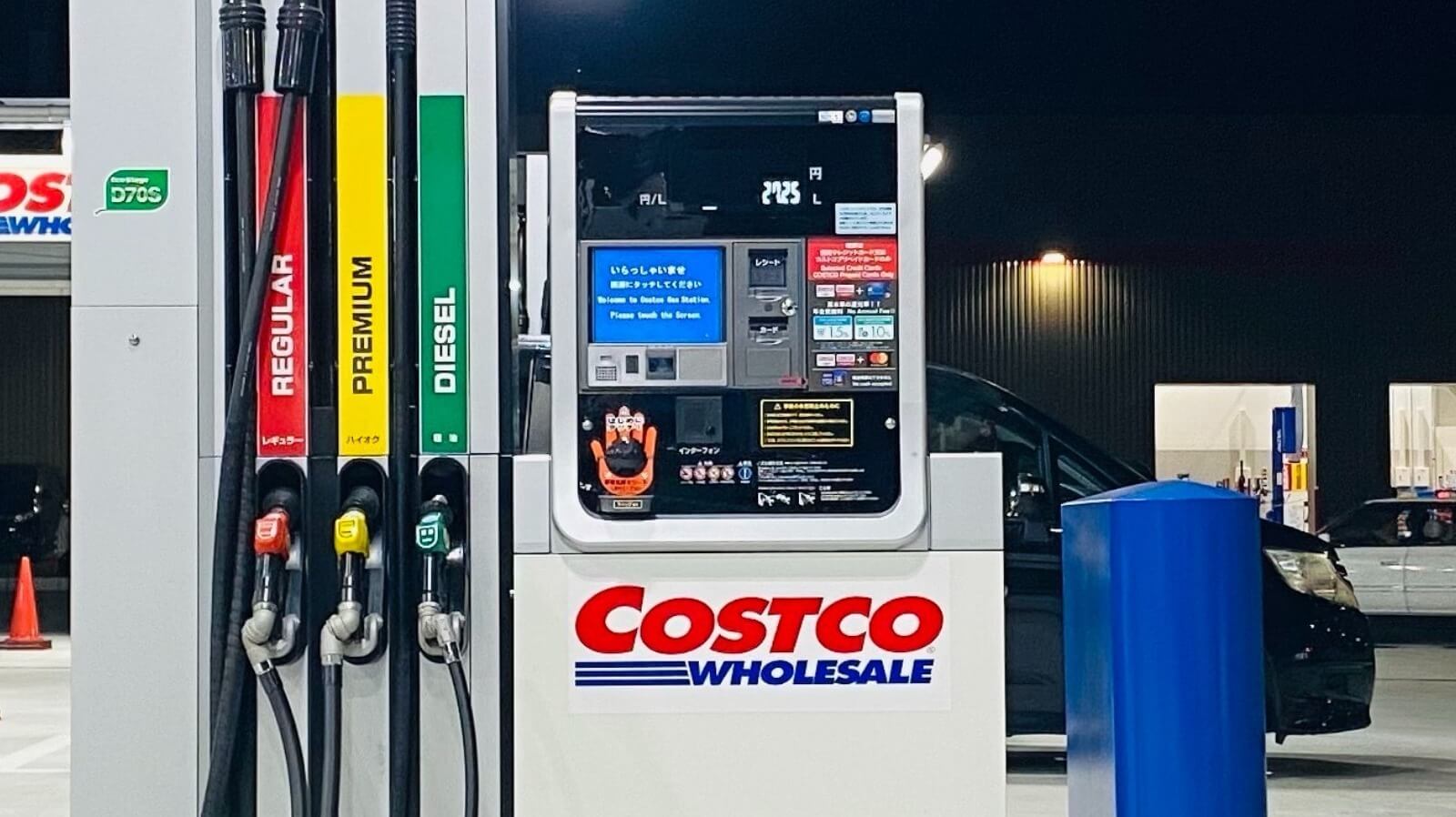 costco gas station hours
